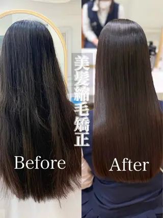 ロング 茂木俊哉 /縮毛矯正のヘアスタイル