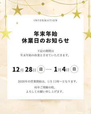 プライベートサロン VIALLのエステ・リラクイメージ