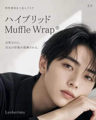 マツエク・マツパ メンズ レシェリマスクール｜ 渋谷のマツエク・マツパデザイン