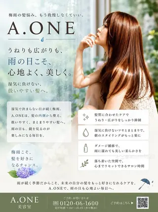 ミディアム 縮毛矯正専門店 Aoneエーワンのヘアスタイル
