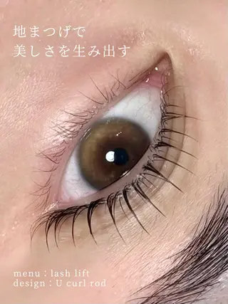 マツエク・マツパ 🖤西成区 まつげとまゆげ🖤のマツエク・マツパデザイン