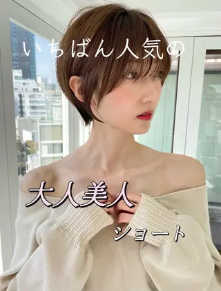 ショート カラー 美髪矯正 レイヤーカット/加納のヘアスタイル