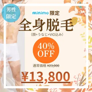 mariange 〜美肌・美容脱毛〜のエステ・リラクイメージ