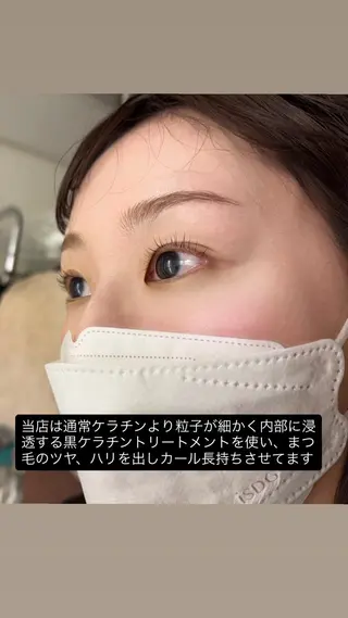 パーマ ナチュア 岩塚のマツエク・マツパデザイン