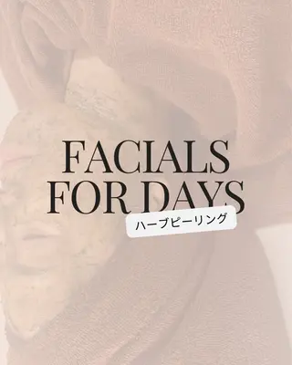 ｱﾗﾌｫｰでも20代 の肌になるサロンのエステ・リラクイメージ