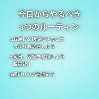 美容整体師 杉内界喜のエステ・リラクイメージ
