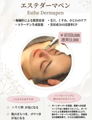 韓国肌管理Belle 後楽園のエステ・リラクイメージ