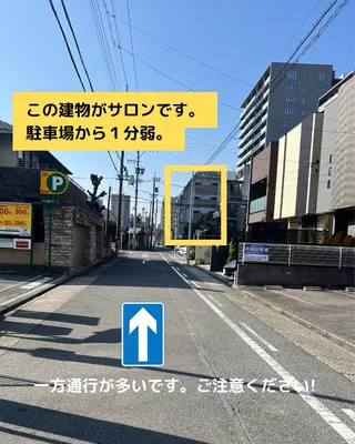 枝廣 貴子のエステ・リラクイメージ