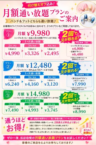 ネイル Van Nail Salonのネイルデザイン