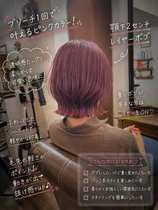 ショート カラー ボブ/地毛風縮毛矯正 茉青🤍新宿代々木のヘアスタイル