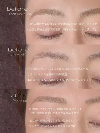 アイブロウ 緑橋 眉毛 まつげ níma 酒井のマツエク・マツパデザイン