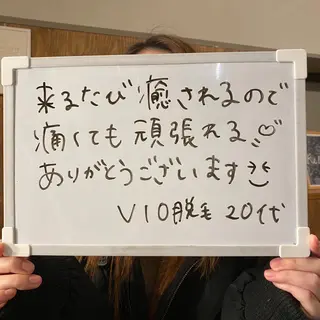 Re.lien 白子菜美のエステ・リラクイメージ