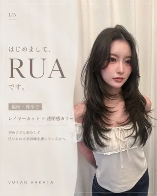 ロング 北橋 流空のヘアスタイル