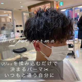 パーマ メンズ 似合う髪型見つけます AYAKAのヘアスタイル