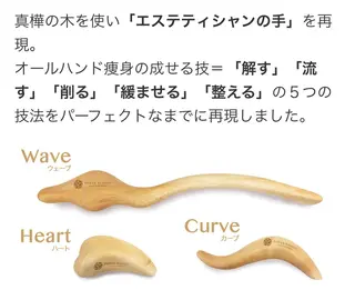 柴田 知里のエステ・リラクイメージ