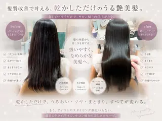 ロング 美髪縮毛矯正🩶 髪質改善/Shinaのヘアスタイル