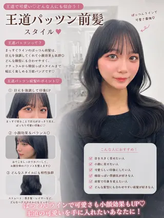 ロング カラー 盛れる顔周り✨韓国式 レイヤーkanatoのヘアスタイル