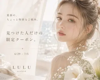 マツエク・マツパ ルル  アイラッシュ 旧アン アイラッシュのマツエク・マツパデザイン
