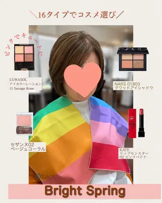 カラー 岡部 あつこ Youstylingのその他イメージ