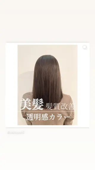カラー 髪質改善 RYOのヘアスタイル