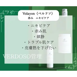 LiAm《韓国管理/ 小顔/脂肪ケア》のエステ・リラクイメージ