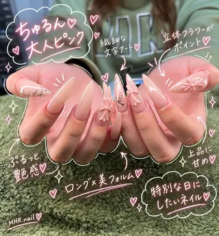 ネイル MHR nailのネイルデザイン