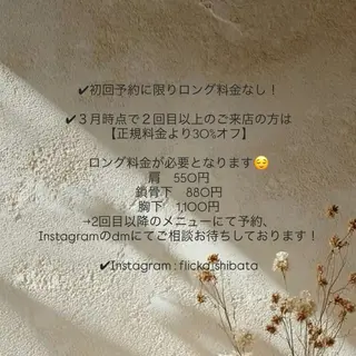 ミディアム 柴田真衣 /ナチュラル/半個室のヘアスタイル