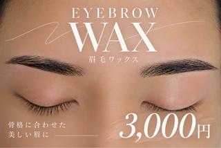 アイブロウ ネイルサロン ANELAのマツエク・マツパデザイン
