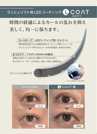 マツエク・マツパ Chelien Kのマツエク・マツパデザイン