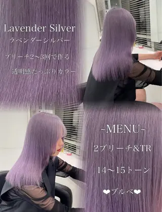 ロング カラー 💜RIO/韓国風 寒色・暖色カラー💜のヘアスタイル