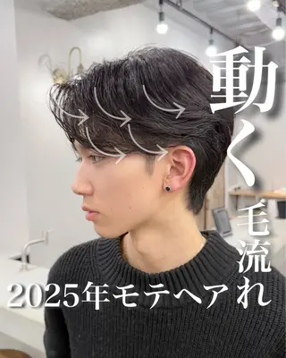 ミディアム カラー パーマ ヘアアレンジ メンズ 【毛流れヘア】 人気No.1/ユウキのヘアスタイル
