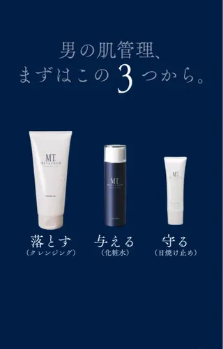 メンズ MTサロン 大府店のエステ・リラクイメージ