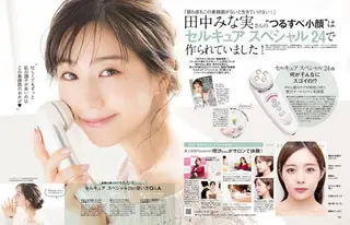 美容鍼灸サロン yin yangのその他イメージ