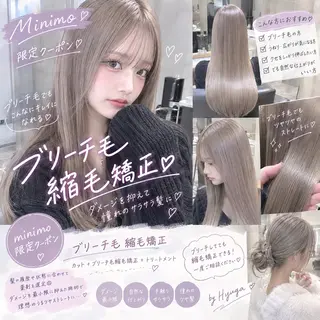 ロング ブリーチ縮毛矯正飛我 透けオリーブ淡色🫧のヘアスタイル