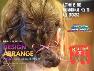 ロング カラー ヘアアレンジ BELUNA ベルナのその他イメージ