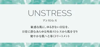 美肌脱毛/骨盤ケア /肩こり/慢性疲労のエステ・リラクイメージ