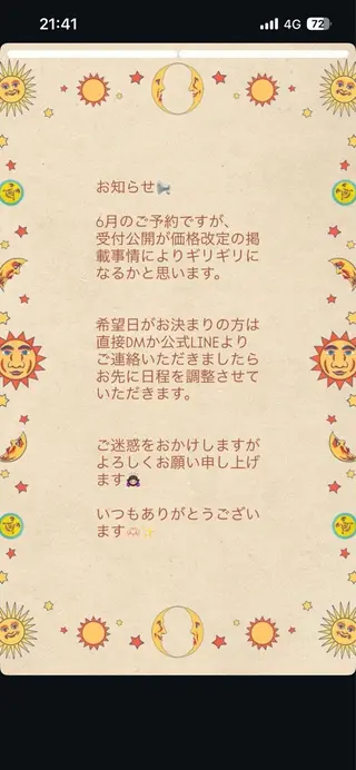 ネイル 透灯 TOUTOU 🪄のネイルデザイン
