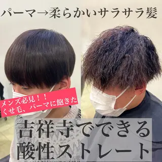 パーマ メンズ 波巻き/シャドウ/ レイヤー/ボブ航太のヘアスタイル
