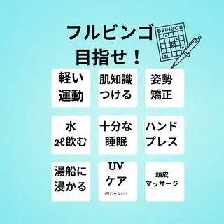 美容整体師 杉内界喜のエステ・リラクイメージ