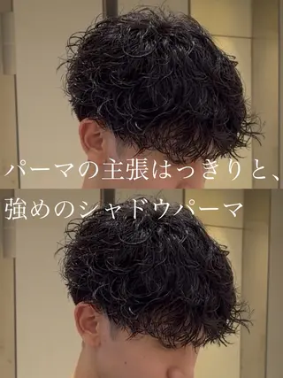 ショート パーマ メンズ 🐉メンズ|🎸 シャドウパーマ|綱島のヘアスタイル