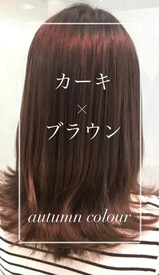 ミディアム カラー 縮毛矯正/髪質改善/ 艶髪ササキナツミのヘアスタイル