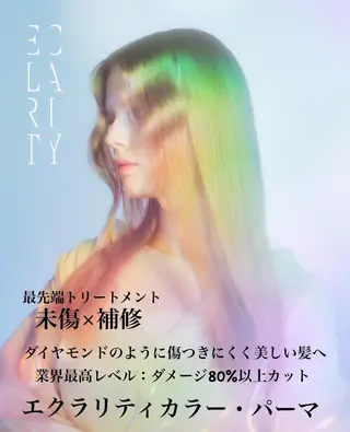 パーマ カラー ロング 東中野🥇美容室 FLOW東中野店のヘアスタイル