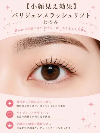 マツエク・マツパ foisalon 大久保店のマツエク・マツパデザイン