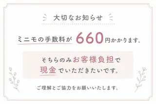 加藤 覧太のヘアスタイル