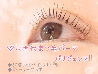 マツエク・マツパ まつ毛、ネイル& 脱毛サロン　Lのマツエク・マツパデザイン