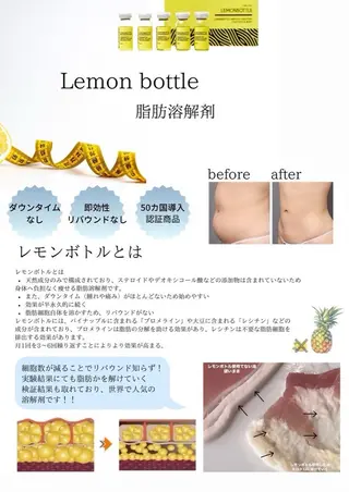新宿南口 まどのエステ・リラクイメージ