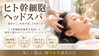 Garden 浅草蔵前のヘアスタイル