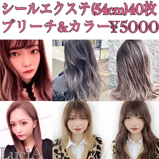ロング カラー ヘアアレンジ LuciA/エクステ カラー7:30〜のヘアスタイル