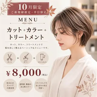 似合わせショート kengoのヘアスタイル