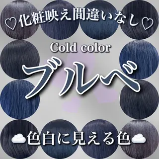 ロング カラー 韓国うる艶ハイトーン 💙ayana💙のヘアスタイル